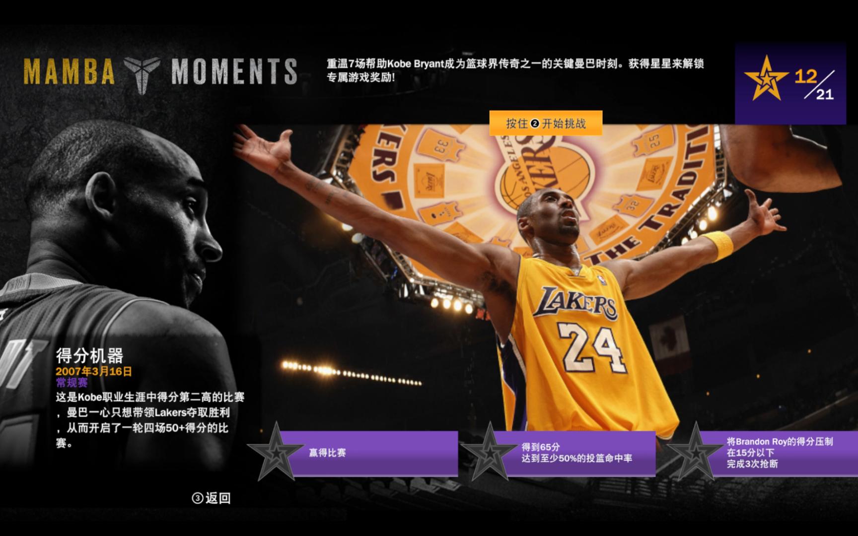速防守
