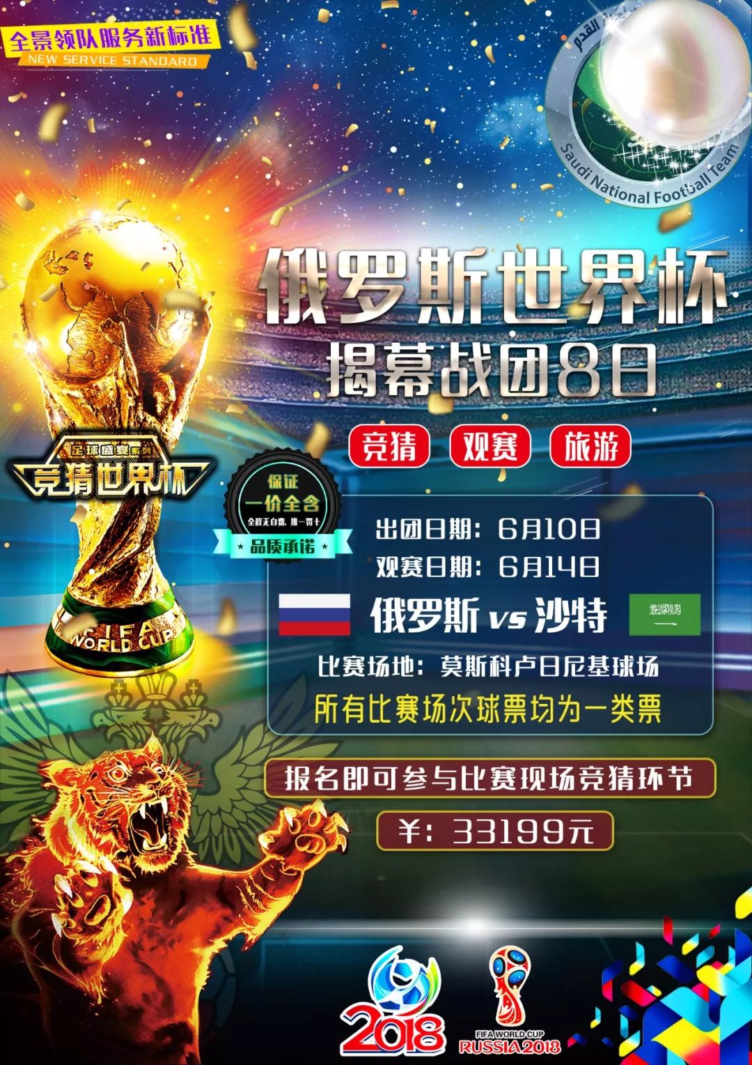 一直被视作