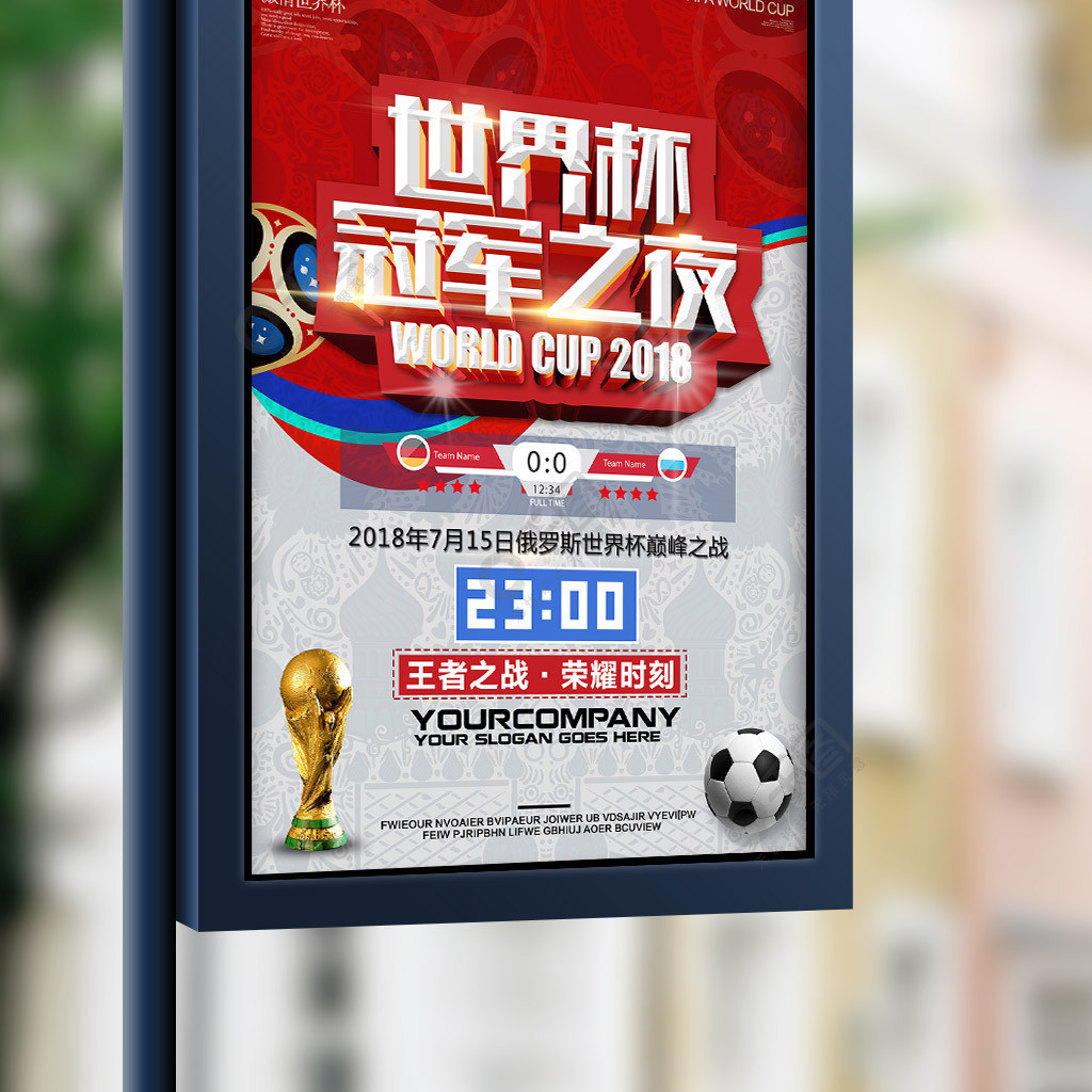 仅为台湾更