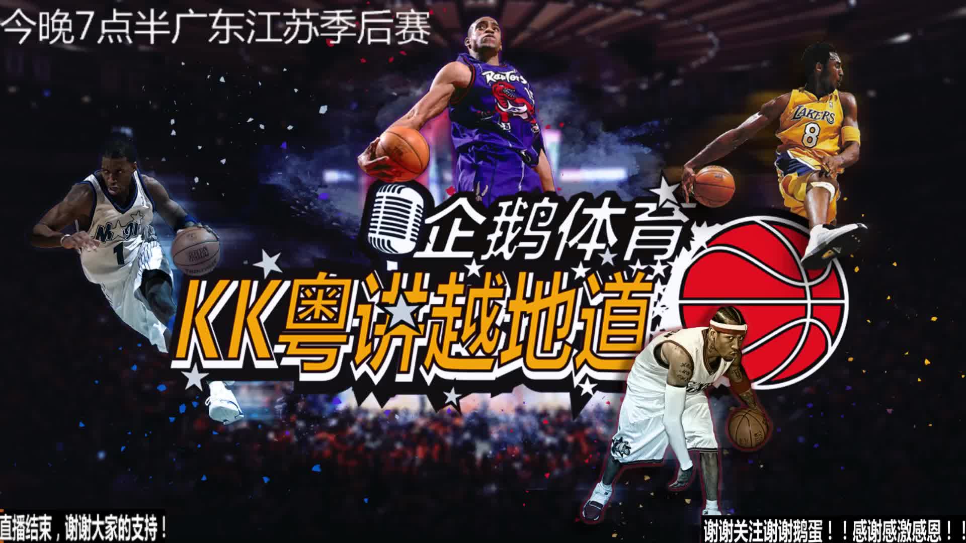 了中场的稳