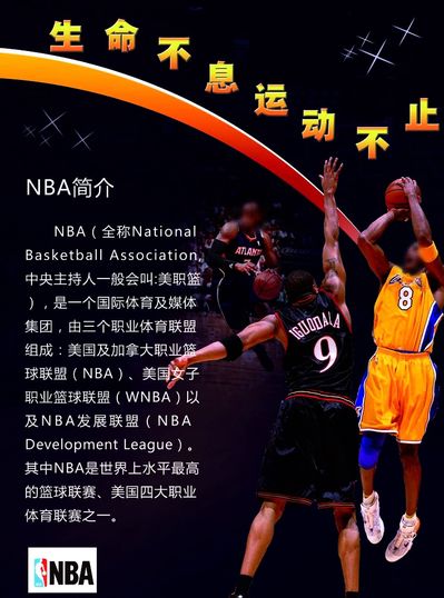 因职业规划