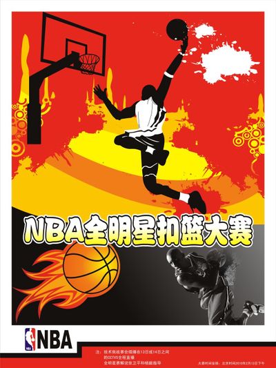 首发场均