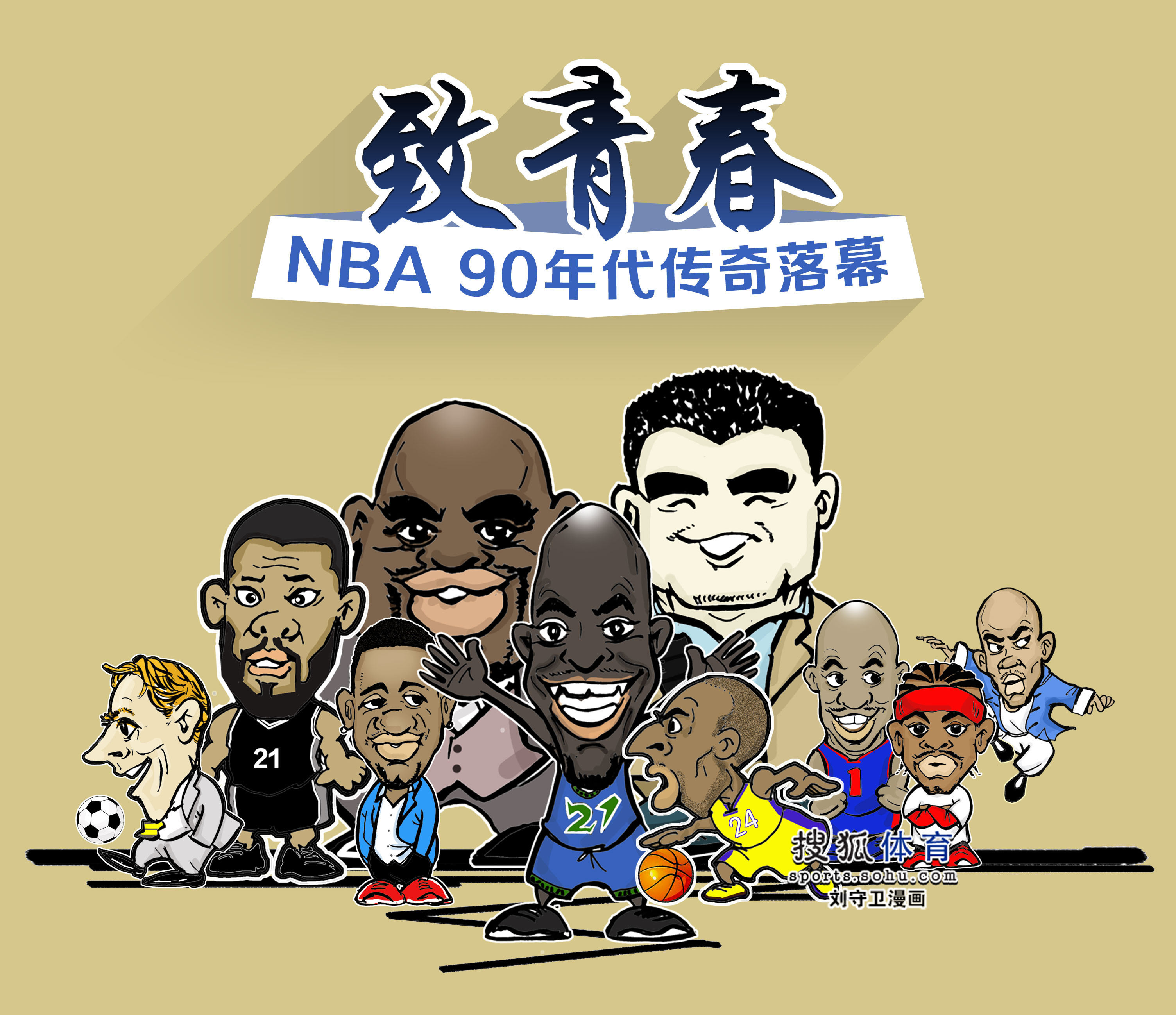 拓展他们