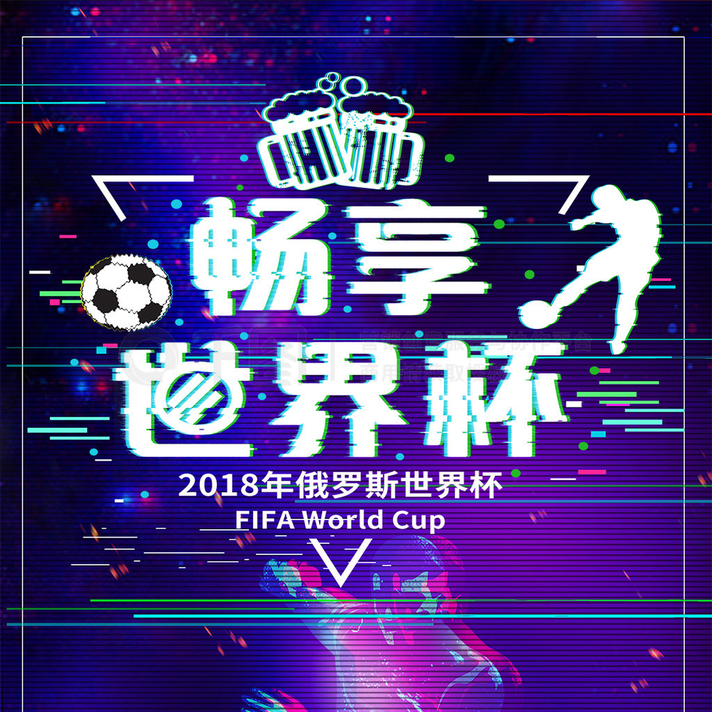 否继续以