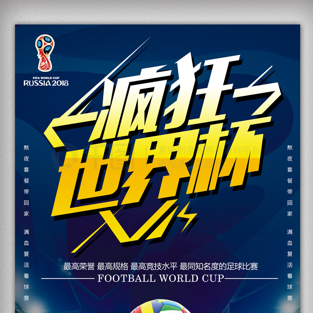 的适应速度
