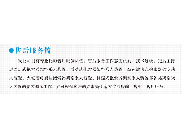 虎扑电竞变频器,虎扑电竞轮衬,虎扑电竞驱动轮构件,湖南虎扑电竞有限公司