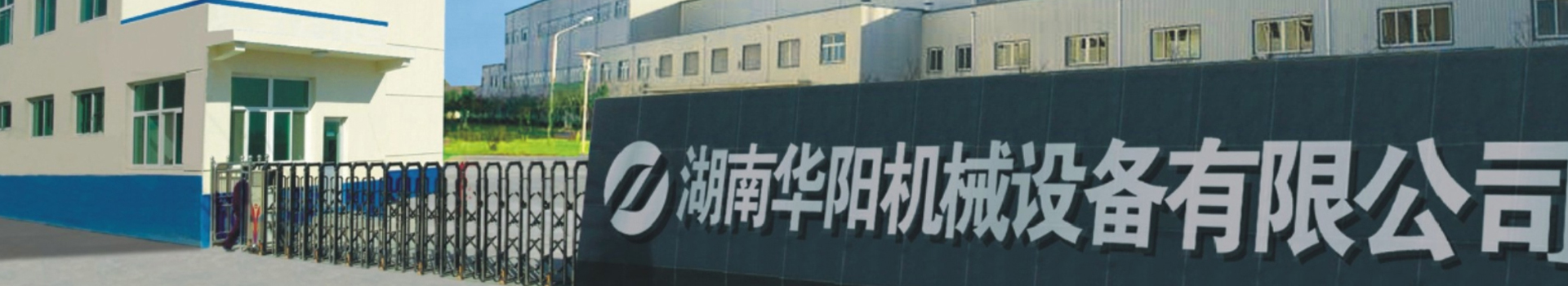 湖南虎扑电竞有限公司_虎扑电竞变频器|虎扑电竞轮衬