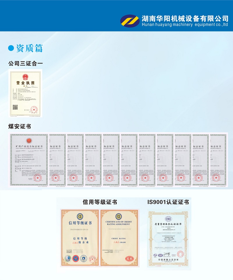 虎扑电竞变频器,虎扑电竞轮衬,虎扑电竞驱动轮构件,湖南虎扑电竞有限公司